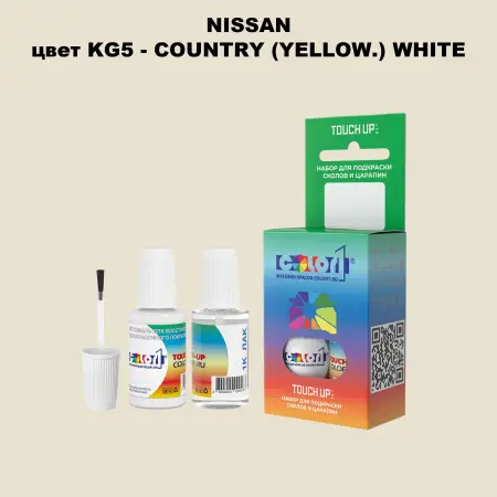 Краска для сколов во флаконе с кисточкой NISSAN, цвет KG5 - COUNTRY (YELLOW.) WHITE