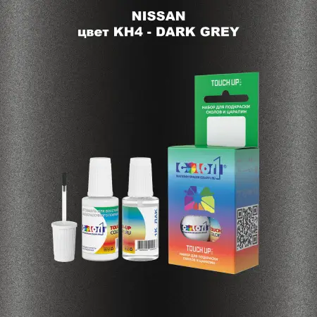 Краска для сколов во флаконе с кисточкой NISSAN, цвет KH4 - DARK GREY