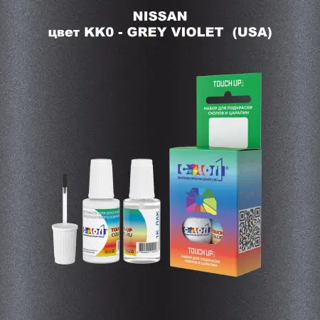 Краска для сколов во флаконе с кисточкой NISSAN, цвет KK0 - GREY VIOLET (USA)