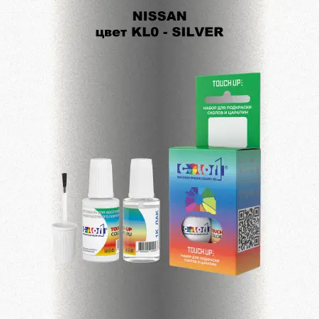 Краска для сколов во флаконе с кисточкой NISSAN, цвет KL0 - SILVER