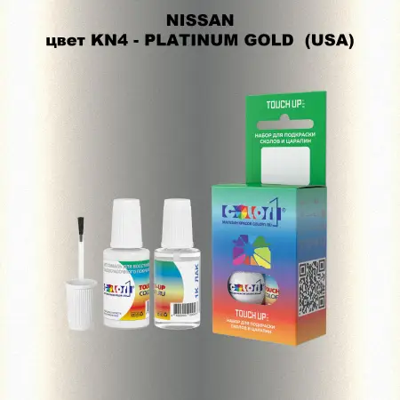 Краска для сколов во флаконе с кисточкой NISSAN, цвет KN4 - PLATINUM GOLD (USA)