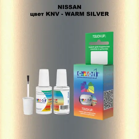 Краска для сколов во флаконе с кисточкой NISSAN, цвет KNV - WARM SILVER