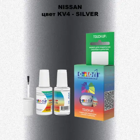 Краска для сколов во флаконе с кисточкой NISSAN, цвет KV4 - SILVER