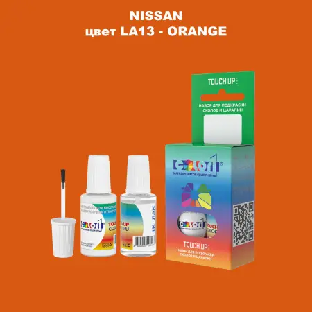 Краска для сколов во флаконе с кисточкой NISSAN, цвет LA13 - ORANGE
