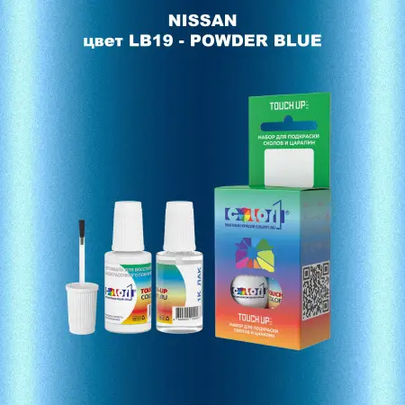 Краска для сколов во флаконе с кисточкой NISSAN, цвет LB19 - POWDER BLUE