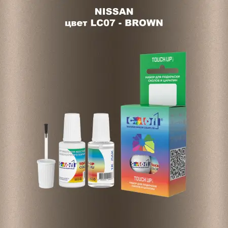 Краска для сколов во флаконе с кисточкой NISSAN, цвет LC07 - BROWN