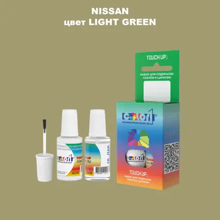 Краска для сколов во флаконе с кисточкой NISSAN, цвет - LIGHT GREEN