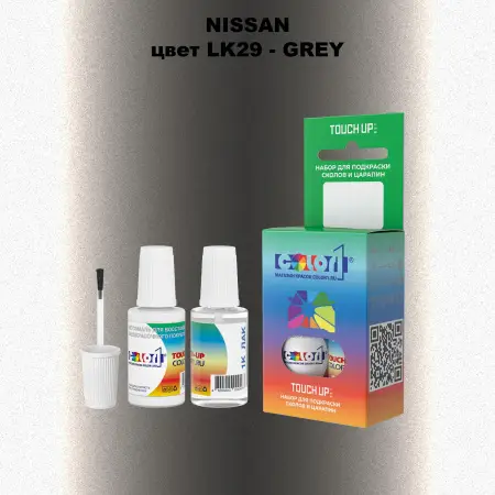 Краска для сколов во флаконе с кисточкой NISSAN, цвет LK29 - GREY
