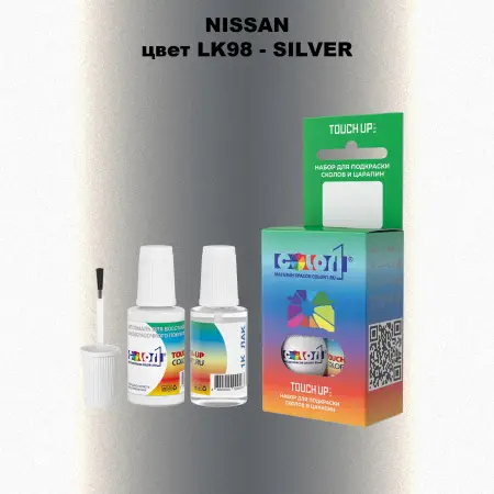 Краска для сколов во флаконе с кисточкой NISSAN, цвет LK98 - SILVER