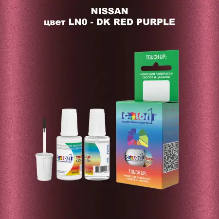 Краска для сколов во флаконе с кисточкой NISSAN, цвет LN0 - DK RED PURPLE