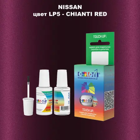 Краска для сколов во флаконе с кисточкой NISSAN, цвет LP5 - CHIANTI RED