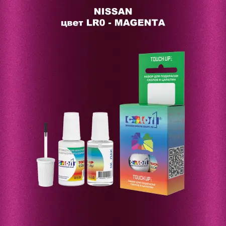 Краска для сколов во флаконе с кисточкой NISSAN, цвет LR0 - MAGENTA