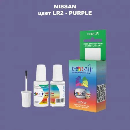 Краска для сколов во флаконе с кисточкой NISSAN, цвет LR2 - PURPLE