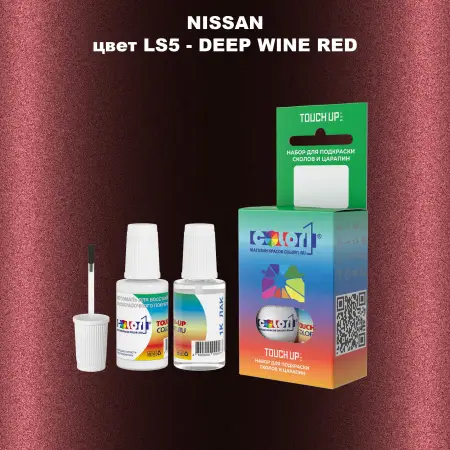 Краска для сколов во флаконе с кисточкой NISSAN, цвет LS5 - DEEP WINE RED