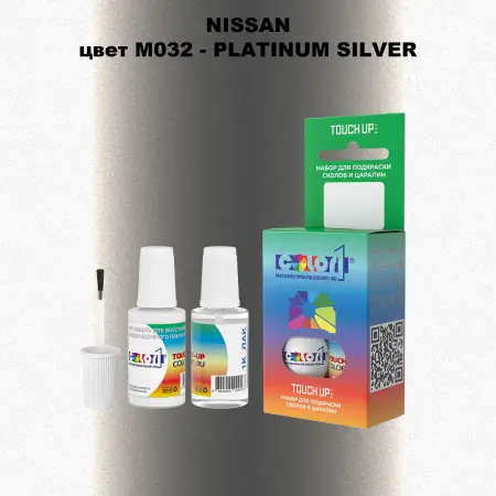 Краска для сколов во флаконе с кисточкой NISSAN, цвет M032 - PLATINUM SILVER