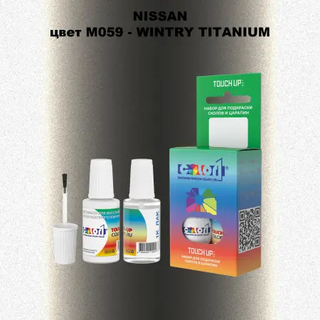 Краска для сколов во флаконе с кисточкой NISSAN, цвет M059 - WINTRY TITANIUM