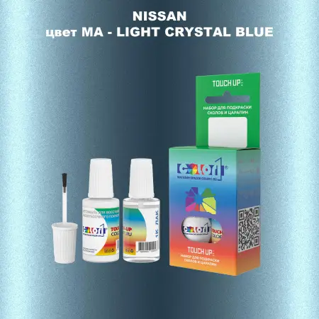 Краска для сколов во флаконе с кисточкой NISSAN, цвет MA - LIGHT CRYSTAL BLUE