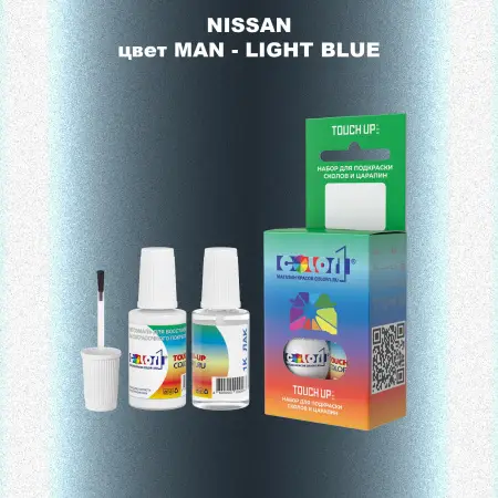 Краска для сколов во флаконе с кисточкой NISSAN, цвет MAN - LIGHT BLUE