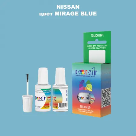 Краска для сколов во флаконе с кисточкой NISSAN, цвет - MIRAGE BLUE