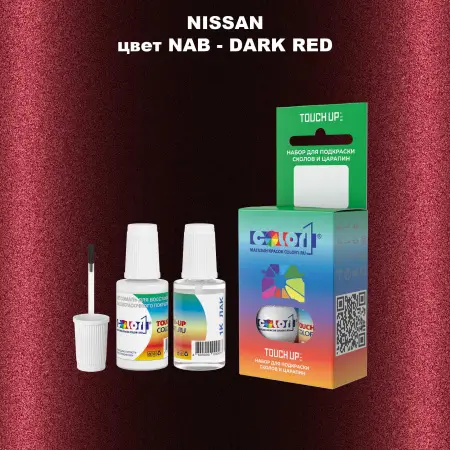 Краска для сколов во флаконе с кисточкой NISSAN, цвет NAB - DARK RED