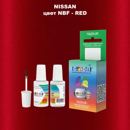 Краска для сколов во флаконе с кисточкой NISSAN, цвет NBF - RED