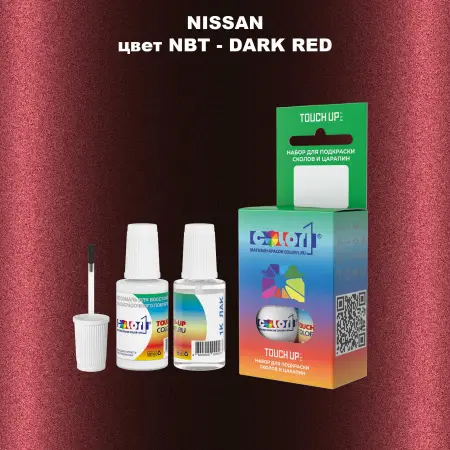 Краска для сколов во флаконе с кисточкой NISSAN, цвет NBT - DARK RED