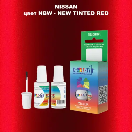 Краска для сколов во флаконе с кисточкой NISSAN, цвет NBW - NEW TINTED RED