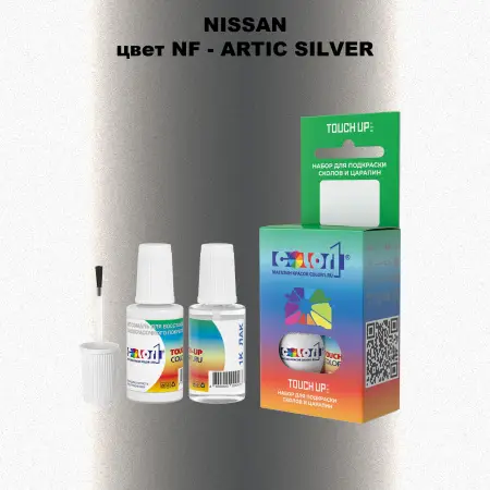 Краска для сколов во флаконе с кисточкой NISSAN, цвет NF - ARTIC SILVER