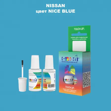 Краска для сколов во флаконе с кисточкой NISSAN, цвет - NICE BLUE