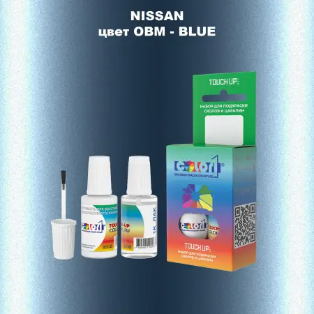 Краска для сколов во флаконе с кисточкой NISSAN, цвет OBM - BLUE