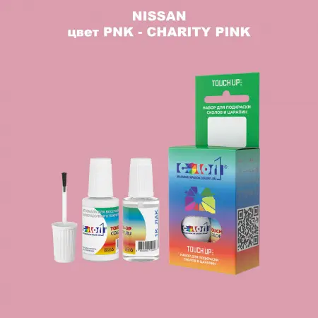 Краска для сколов во флаконе с кисточкой NISSAN, цвет PNK - CHARITY PINK