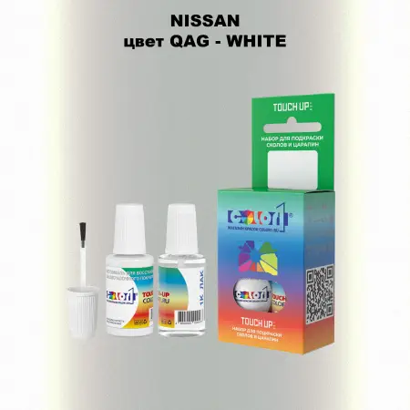 Краска для сколов во флаконе с кисточкой NISSAN, цвет QAG - WHITE