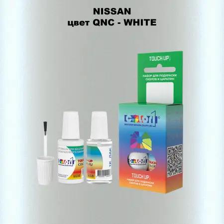 Краска для сколов во флаконе с кисточкой NISSAN, цвет QNC - WHITE