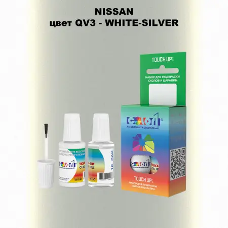 Краска для сколов во флаконе с кисточкой NISSAN, цвет QV3 - WHITE-SILVER