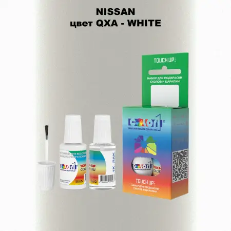 Краска для сколов во флаконе с кисточкой NISSAN, цвет QXA - WHITE