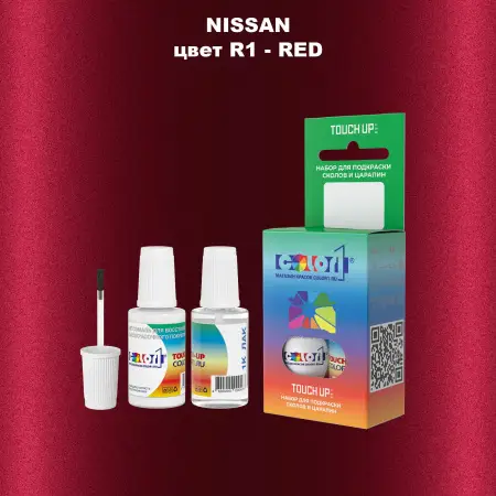 Краска для сколов во флаконе с кисточкой NISSAN, цвет R1 - RED