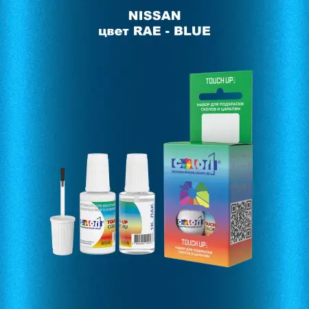Краска для сколов во флаконе с кисточкой NISSAN, цвет RAE - BLUE