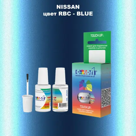 Краска для сколов во флаконе с кисточкой NISSAN, цвет RBC - BLUE