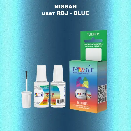 Краска для сколов во флаконе с кисточкой NISSAN, цвет RBJ - BLUE