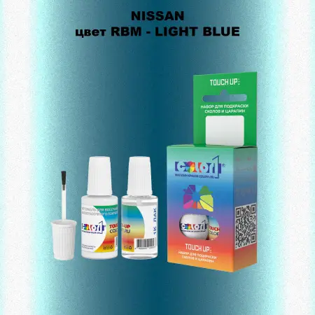 Краска для сколов во флаконе с кисточкой NISSAN, цвет RBM - LIGHT BLUE