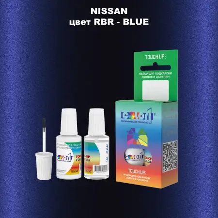 Краска для сколов во флаконе с кисточкой NISSAN, цвет RBR - BLUE