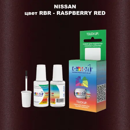Краска для сколов во флаконе с кисточкой NISSAN, цвет RBR - RASPBERRY RED