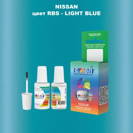 Краска для сколов во флаконе с кисточкой NISSAN, цвет RBS - LIGHT BLUE