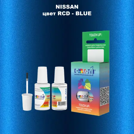 Краска для сколов во флаконе с кисточкой NISSAN, цвет RCD - BLUE