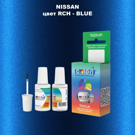 Краска для сколов во флаконе с кисточкой NISSAN, цвет RCH - BLUE