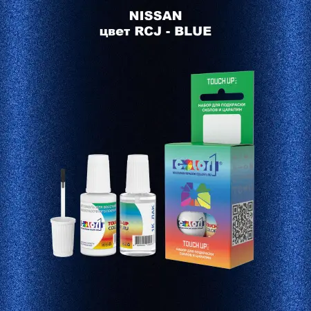 Краска для сколов во флаконе с кисточкой NISSAN, цвет RCJ - BLUE