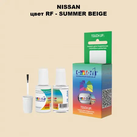 Краска для сколов во флаконе с кисточкой NISSAN, цвет RF - SUMMER BEIGE