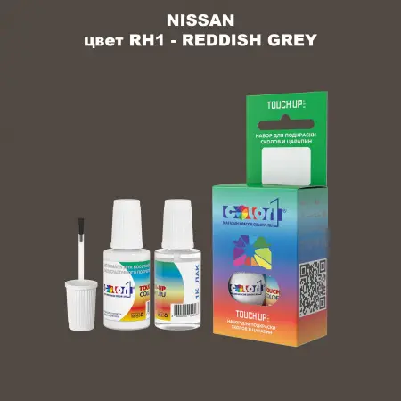 Краска для сколов во флаконе с кисточкой NISSAN, цвет RH1 - REDDISH GREY