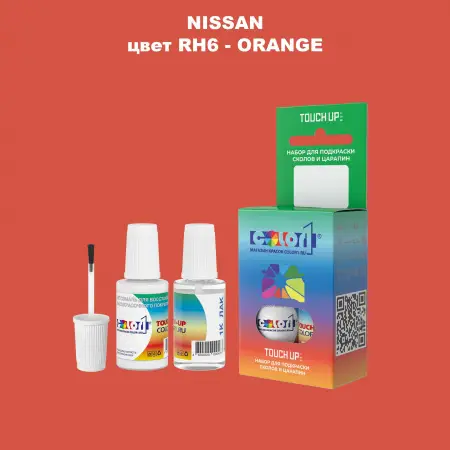 Краска для сколов во флаконе с кисточкой NISSAN, цвет RH6 - ORANGE