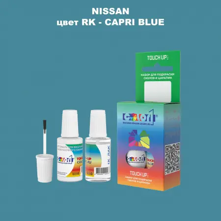 Краска для сколов во флаконе с кисточкой NISSAN, цвет RK - CAPRI BLUE